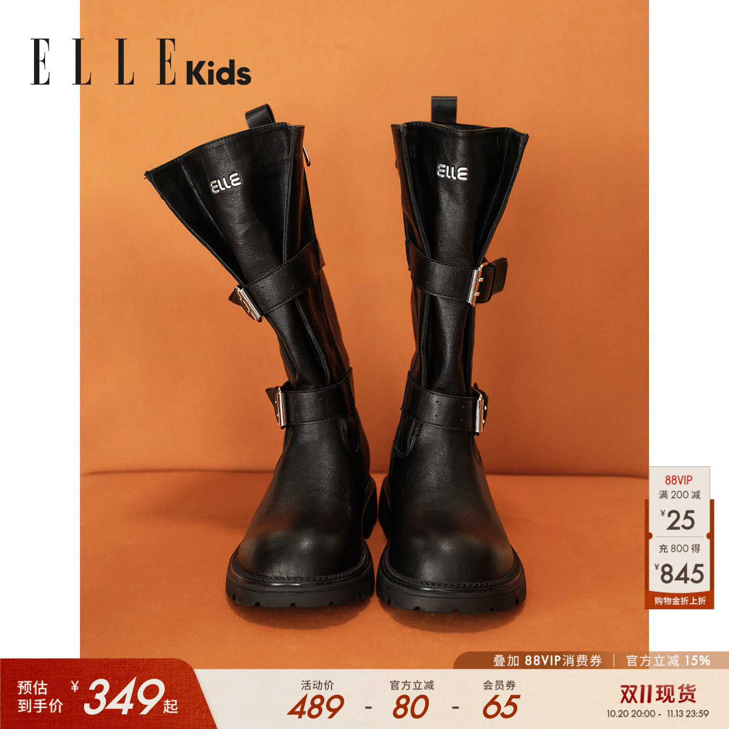 ELLEkids童靴 女童长靴秋冬季新款儿童美拉德靴子复古西部骑士靴