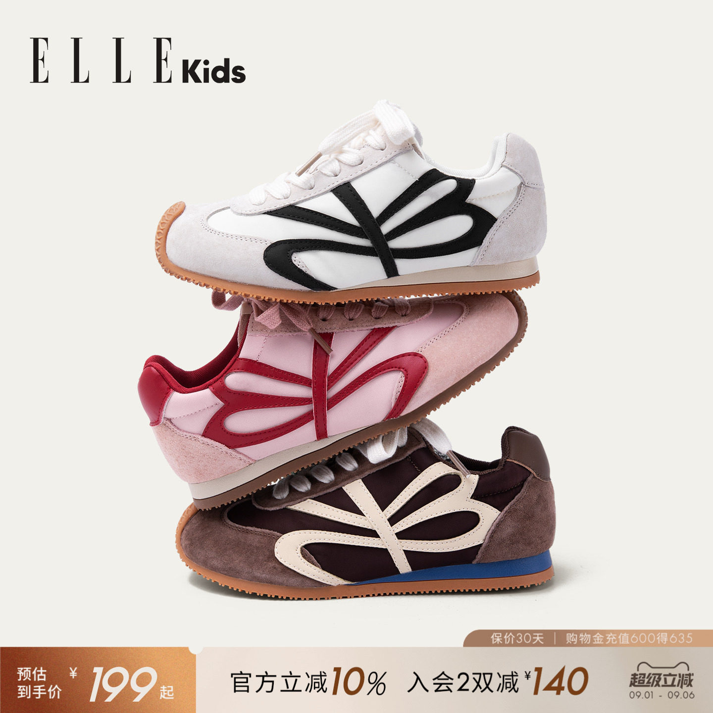 ELLEKIDS阿甘鞋儿童运动鞋秋季图片