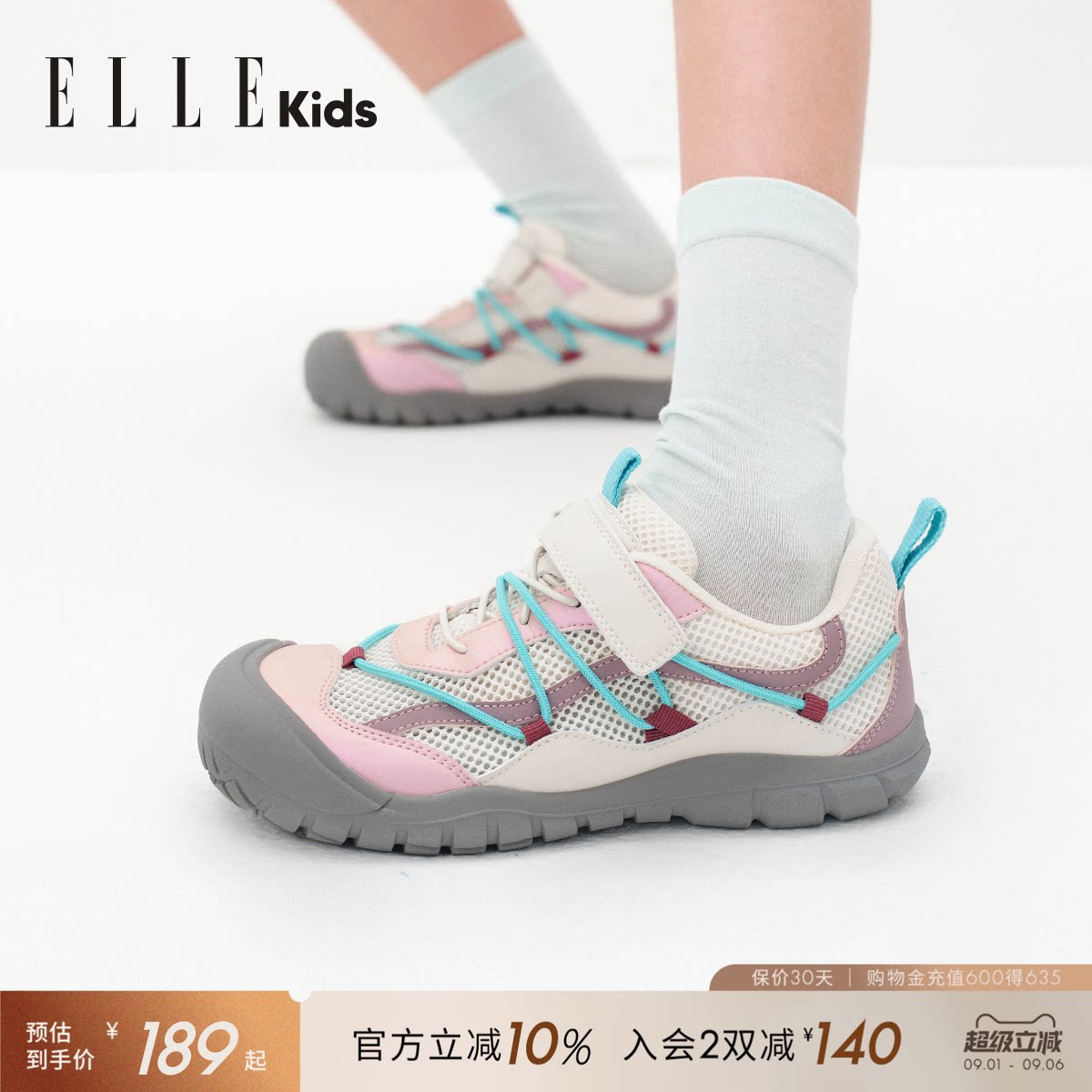 ELLEKIDS女童透气软底运动鞋图片