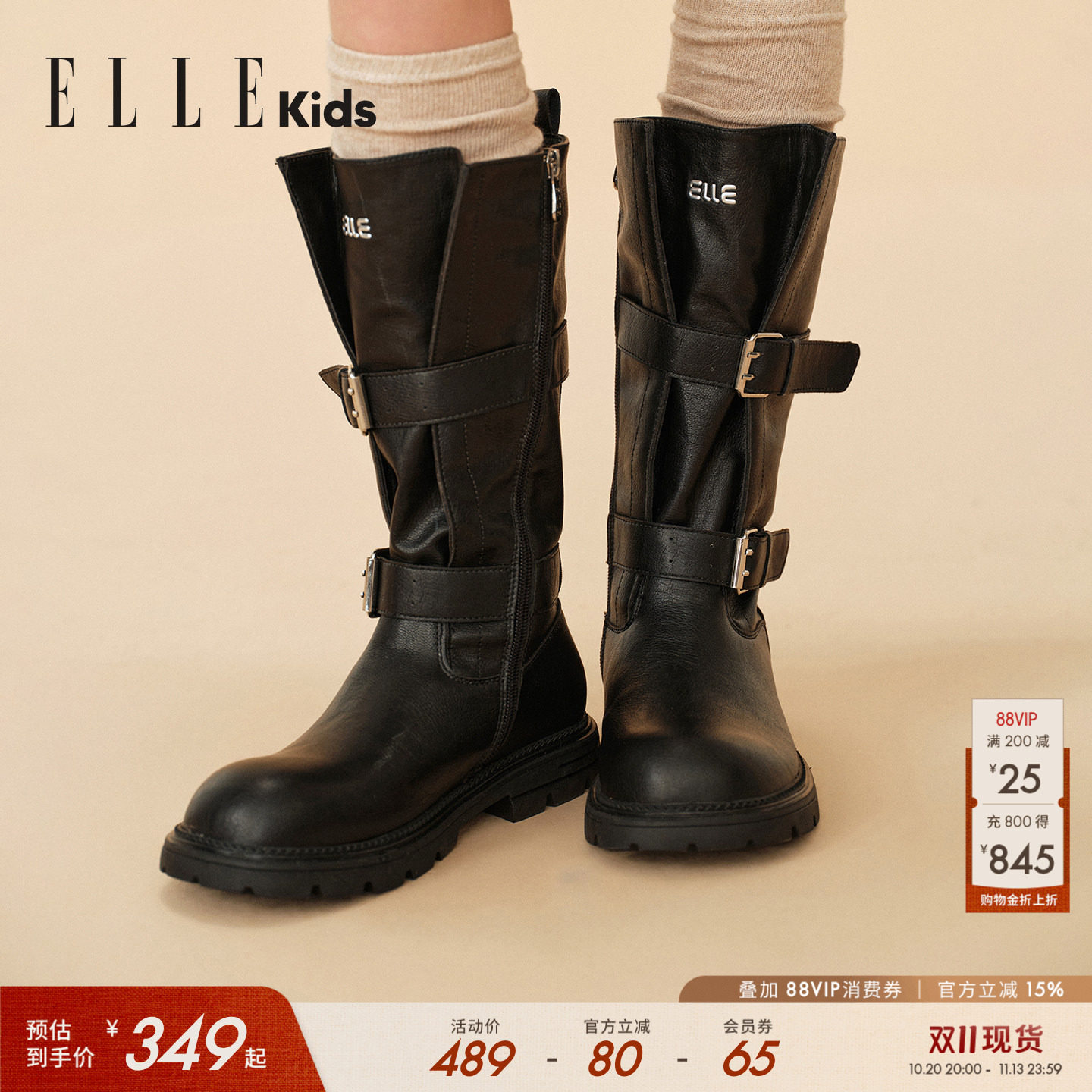 ELLEkids童靴 女童骑士靴2026秋冬季新款儿童靴子洋气双扣中筒靴