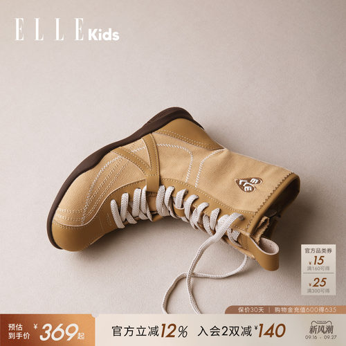 ELLEkids女童复古拳击靴休闲时尚