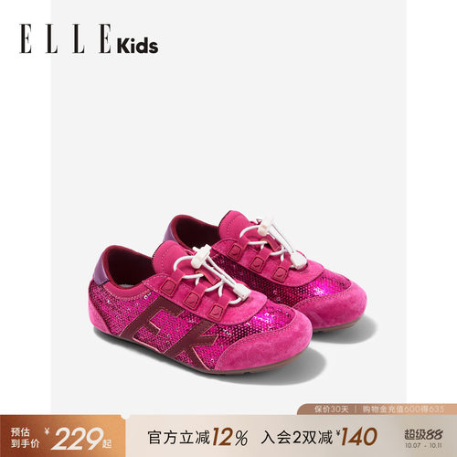 ELLEKIDS女童运动鞋女孩慢跑鞋