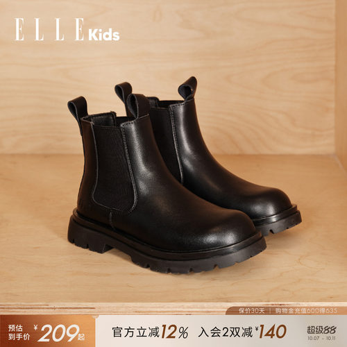 ELLEKIDS马丁靴女童时尚切尔西靴