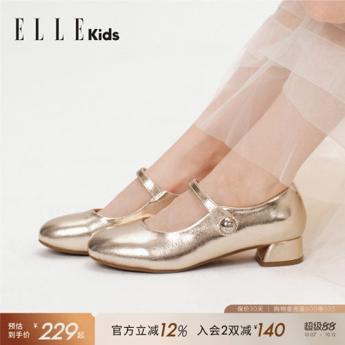 ELLEKIDS女童表演鞋礼服高跟皮鞋