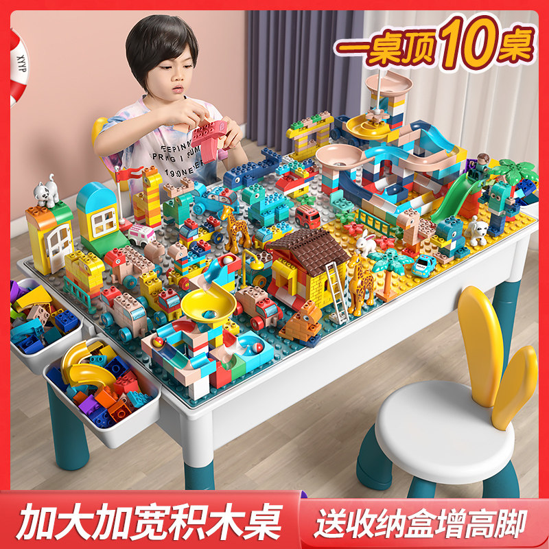 星涯优品大颗粒积木桌子加长益智图片