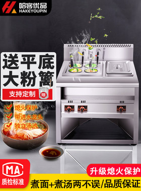 面锅商用电加热14厘米直大面锅桶奥登麻辣火锅立式面锅机
