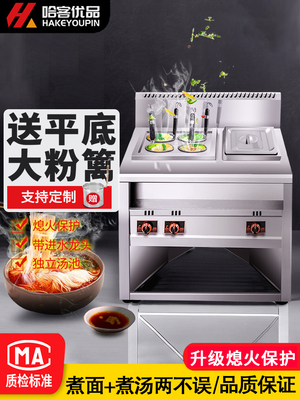 面锅商用电加热14厘米直大面锅桶奥登麻辣火锅立式面锅机