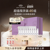 法国让缇丝艳后面膜涂抹式 超值囤货装 软膜粉抗氧抗糖礼盒