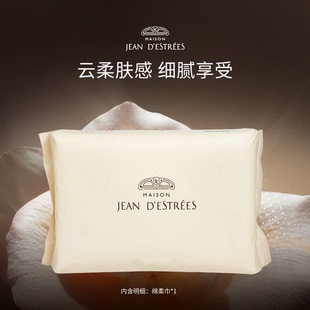 【顺手买一件】让缇丝云感绵柔巾干湿两用洗脸巾洁面巾加厚