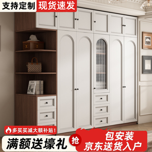 法式复古衣柜拱形门白色2025新款收纳柜定制经济型组合床尾衣橱
