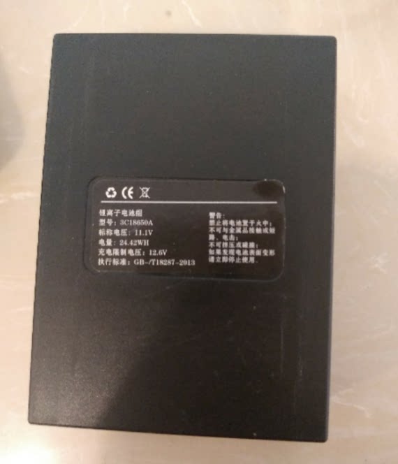 防盗门12.6V锂电池密码锁刷卡锁智能锁指纹锁电池充电器3C18650A