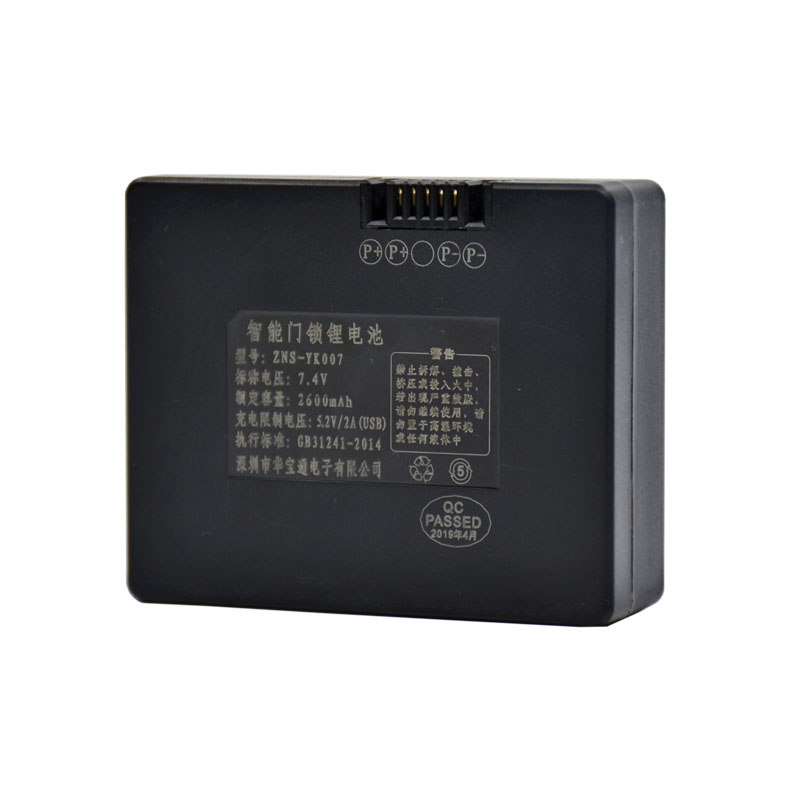 原装密码锁锂电池ZNS-YK007电池指纹锁智能锁ZNS-YK007A原厂电池
