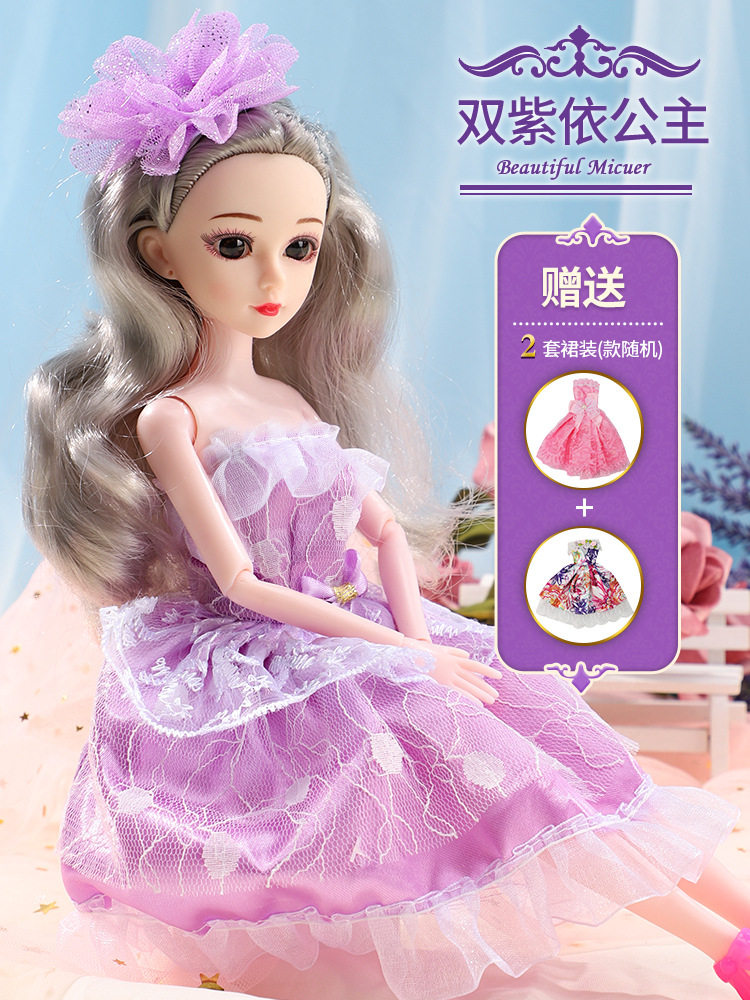 large size gift box for convertible dolls儿童玩具洋娃娃