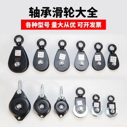 微型滑车吊线滑轮轴承省力滑轮电缆吊线大棚吊环静音健身滑轮