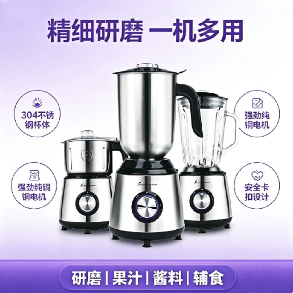 干湿两用超细研磨打碎粉碎机家用辣椒花椒磨面机打米粉电动