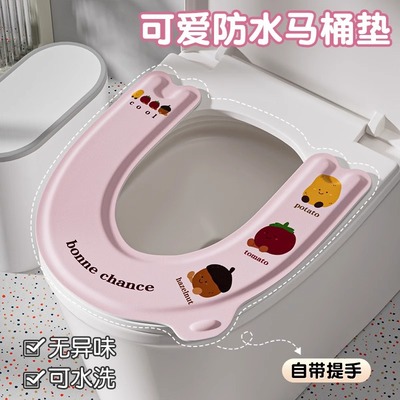 防水加厚软弹eva马桶垫可爱型圈