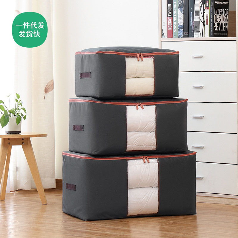 牛津布收纳袋衣物储物箱搬家打包袋加厚大容量收纳包被子棉被袋,收纳整理,吸尘器收纳架/盒/袋,淘宝优惠券,粉丝福利购,淘宝优惠卷