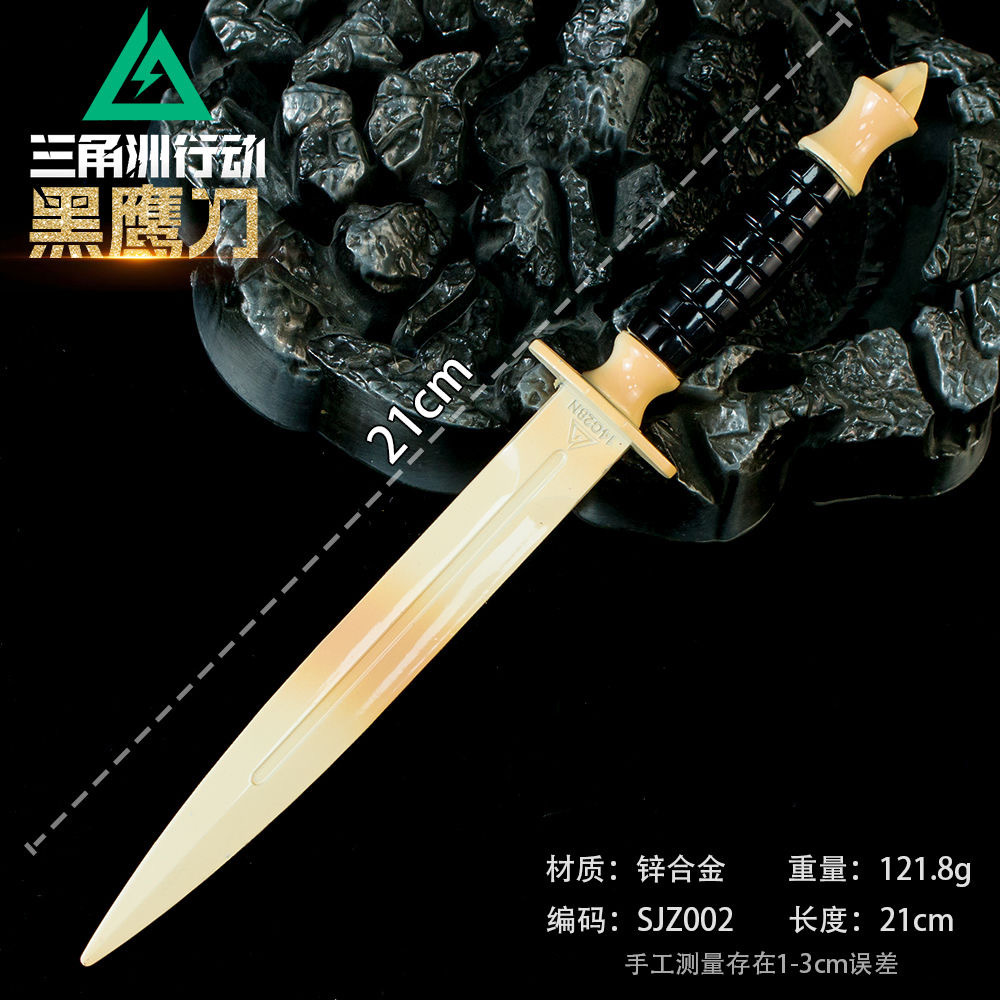 三角洲行动周边金属近战武器模型摆件黑鹰玩具刀突击小刀手办道具