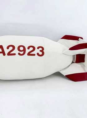 中国邱小姐原子弹造型抱枕 核弹抱枕 玩具