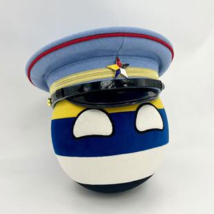 北洋球配大檐帽 波兰球漫画周边毛绒公仔玩偶二次元