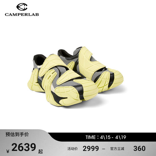 CAMPERLAB看步男女同款Tormenta新款魔术贴老爹鞋时尚休闲鞋