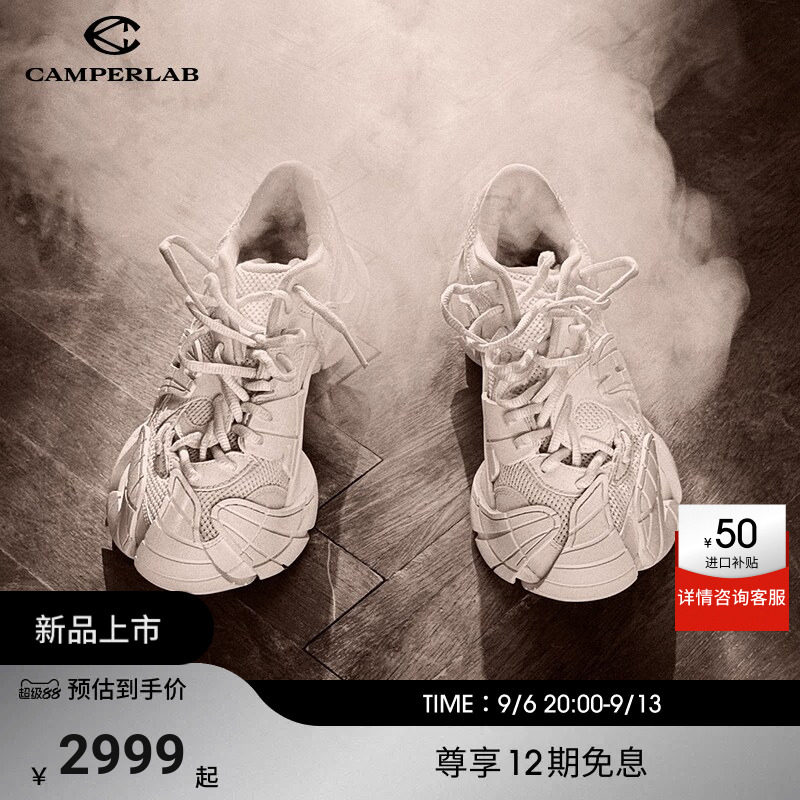 Camperlab男女同款老爹鞋图片