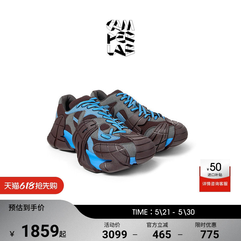 CAMPERLAB看步男女同款Tormenta撞色时尚老爹鞋透气休闲鞋