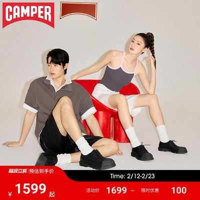 Camper看步男女鞋Junction休闲皮鞋厚底德比鞋