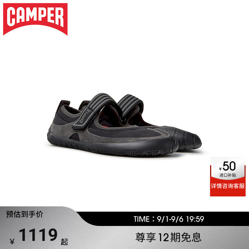 Camper看步女鞋Peu Path+简约时尚玛丽珍鞋平底赤足鞋图片