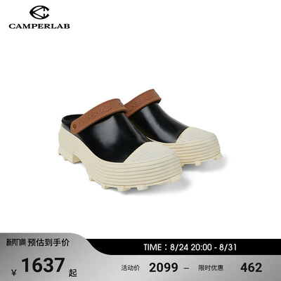 CAMPERLAB看步男女同款Traktori厚底增高穆勒鞋一脚蹬包头拖鞋
