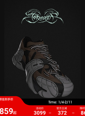 CAMPERLAB看步男女同款Tormenta休闲增高复古旅游鞋老爹鞋