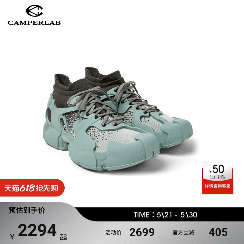 CAMPERLAB看步男女同款Tossu透气网面休闲轻便时尚袜子鞋