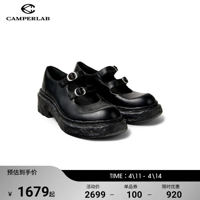 CAMPERLAB看步Vamonos玛丽珍女鞋2025秋季新款浅口单鞋小皮鞋