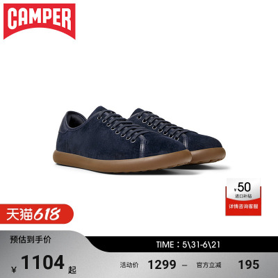 Camper看步男鞋Pelotas Soller时尚经典德训鞋通勤日常休闲鞋