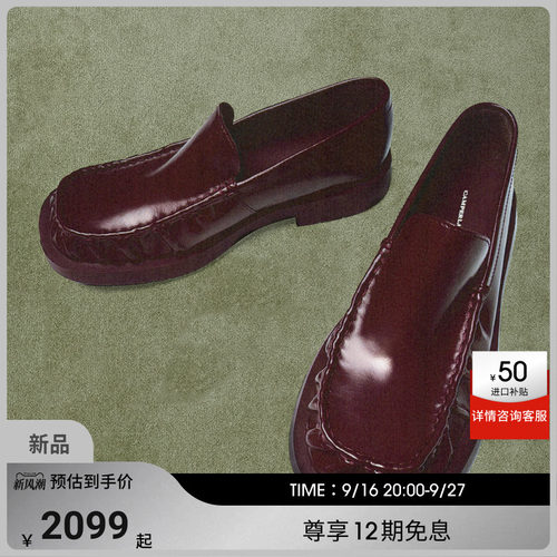 CAMPERLAB看步男女鞋Mil 1978时尚褶皱乐福鞋通勤日常一脚蹬皮鞋