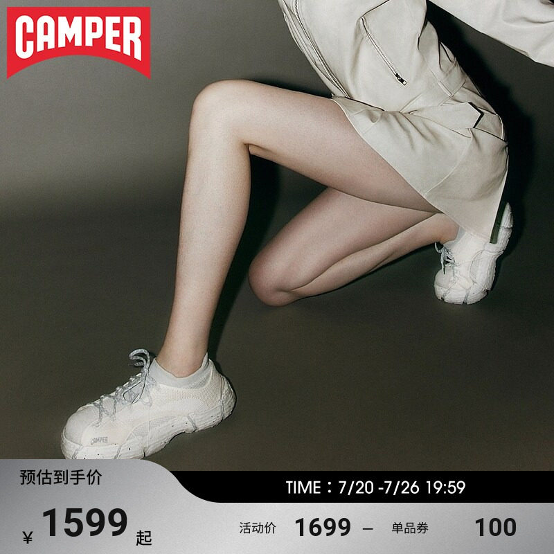Camper看步女鞋Roku新款透气复古运动鞋厚底增高老爹鞋休闲鞋
