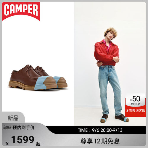 Camper看步男女鞋Junction休闲皮鞋厚底德比鞋