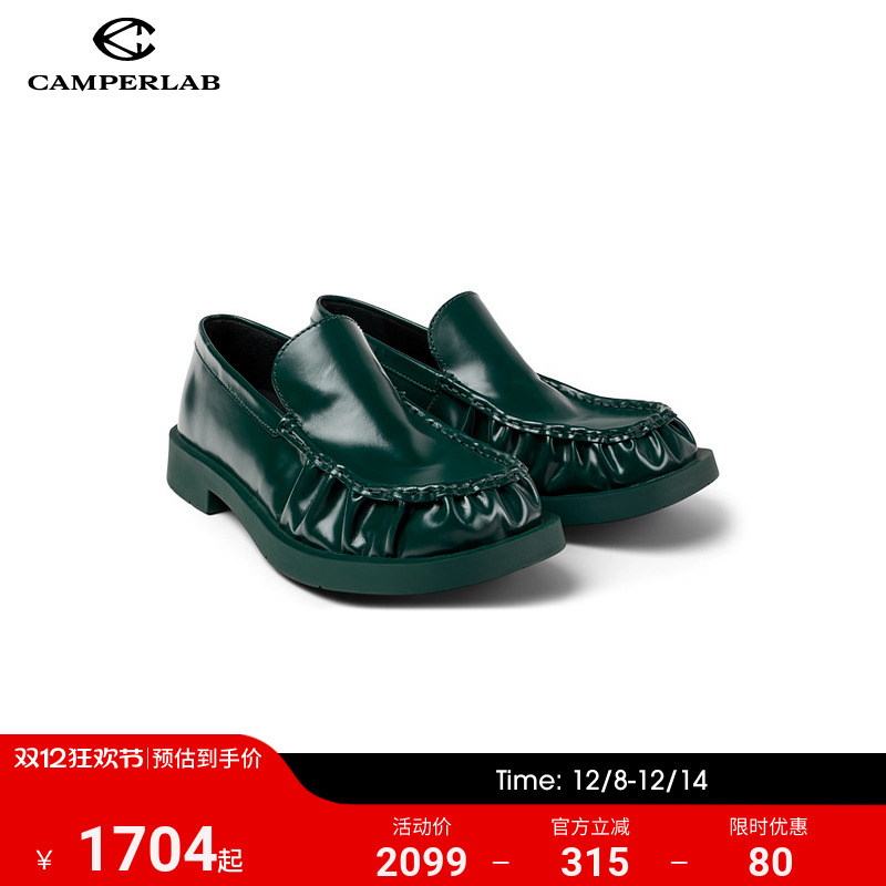 CAMPERLAB看步男女鞋Mil 1978一脚蹬复古乐福鞋褶皱皮鞋
