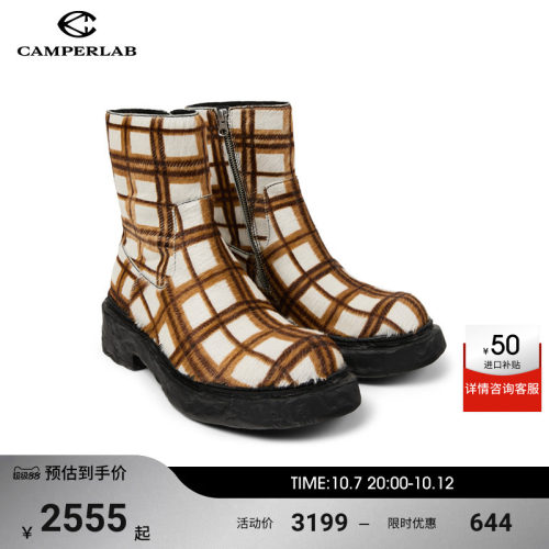 CAMPERLAB看步Vamonos男女同款靴子格纹皮靴