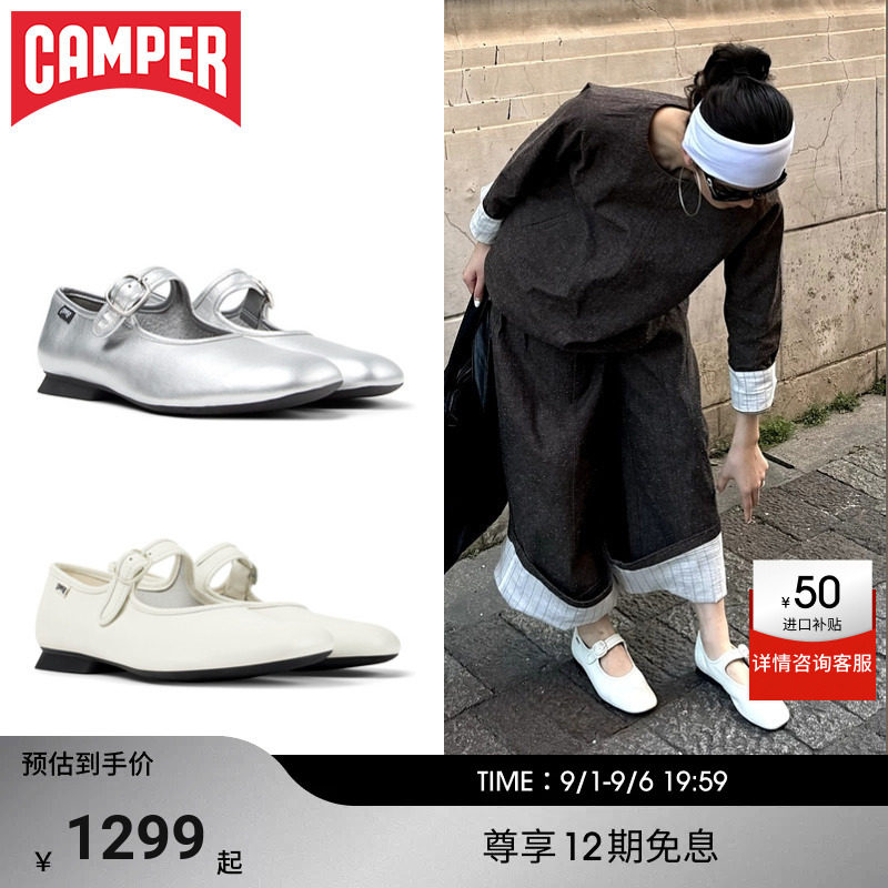 Camper看步女鞋Casi Myra 新款小皮鞋银色玛丽珍鞋平底鞋浅口单鞋图片
