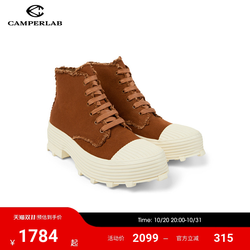 CAMPERLAB看步2025秋冬新款Traktori短靴男女同款靴子
