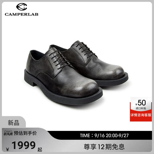 【新品】CAMPERLAB看步男女鞋Mil 1978休闲商务德比鞋系带皮鞋