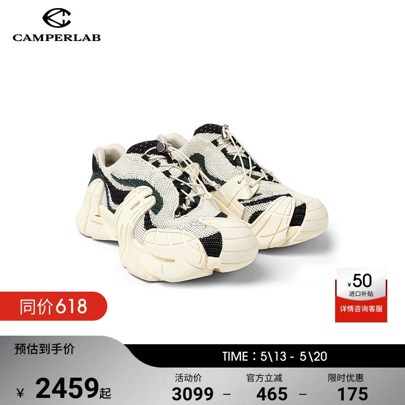CAMPERLAB看步20205秋冬新款Tormenta男女鞋子休闲老爹鞋