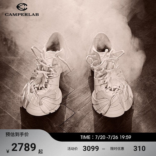 Camperlab男女同款老爹鞋
