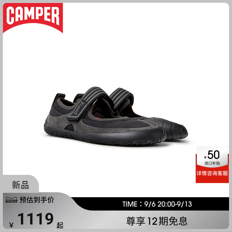 Camper看步女鞋Peu Path+简约时尚玛丽珍鞋平底赤足鞋图片