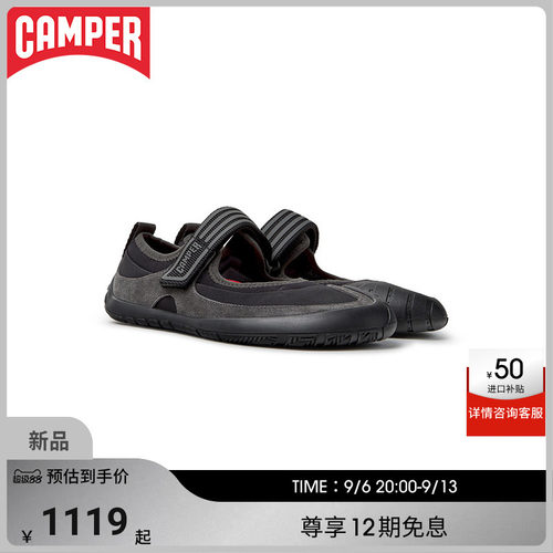 Camper看步女鞋Peu Path+简约时尚玛丽珍鞋平底赤足鞋