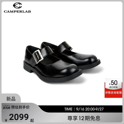 CAMPERLAB看步男女鞋Mil 1978时尚经典玛丽珍鞋通勤百搭浅口单鞋