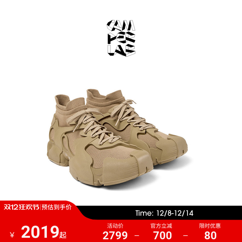 CAMPERLAB看步男女同款Tossu厚底轻便潮流老爹鞋袜套鞋休闲鞋