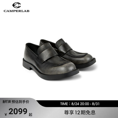 CAMPERLAB看步男女鞋Mil 1978复古潮流乐福鞋通勤日常一脚蹬皮鞋