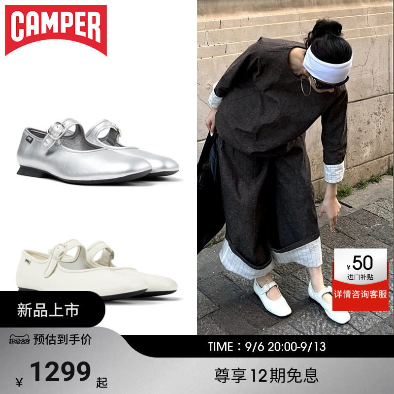Camper看步女鞋Casi Myra 新款小皮鞋银色玛丽珍鞋平底鞋浅口单鞋图片